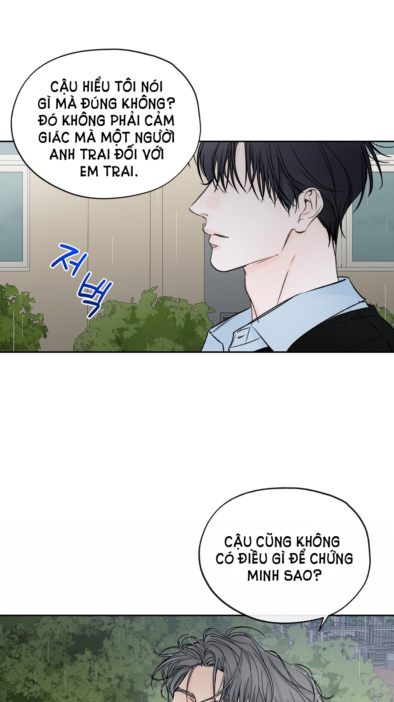 Rơi Xuống Từ Đường Chân Trời chapter 17.2 - Trang 22
