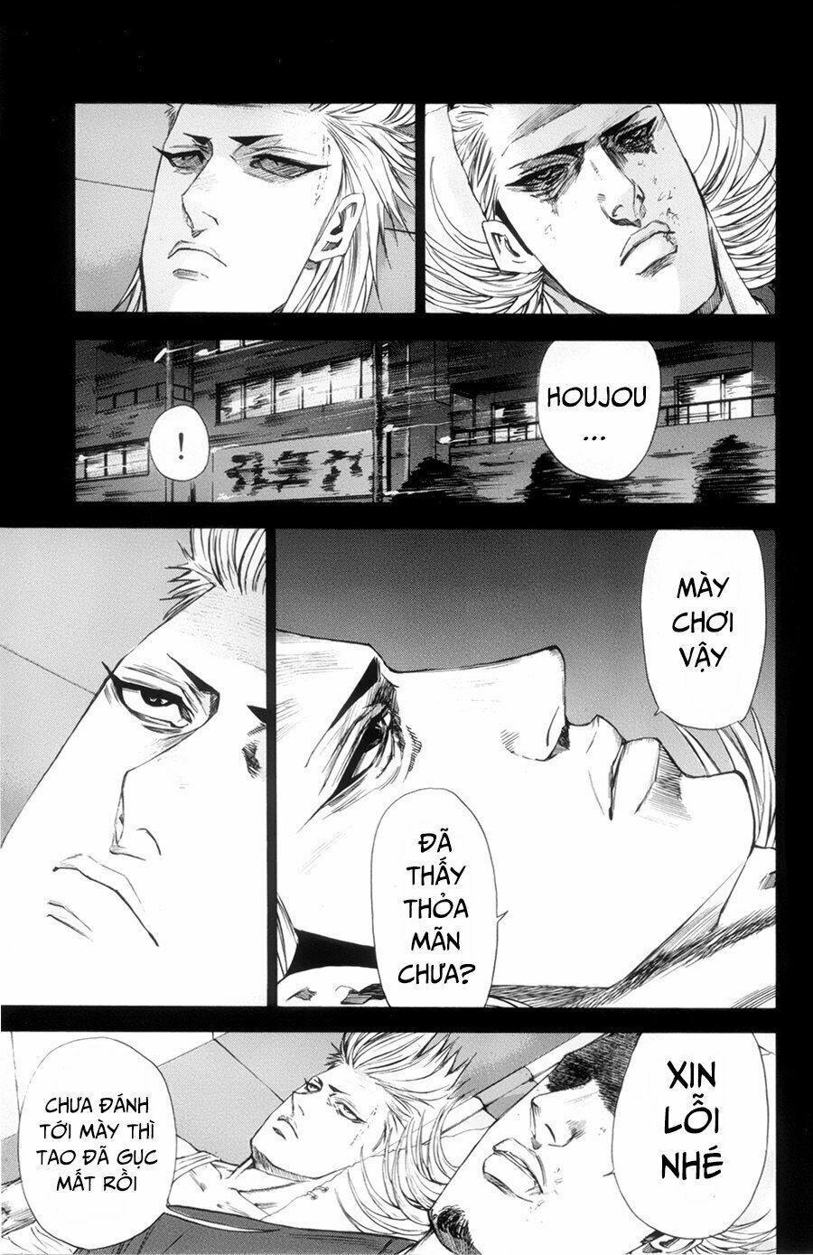 a-bout! chapter 120 15