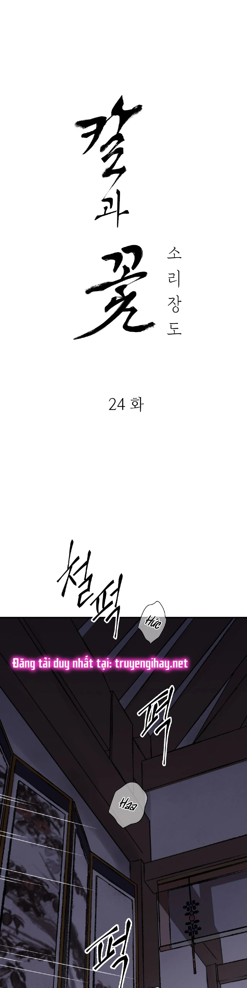 [18+] trượng kiếm tựa hoa chapter 24.1 2