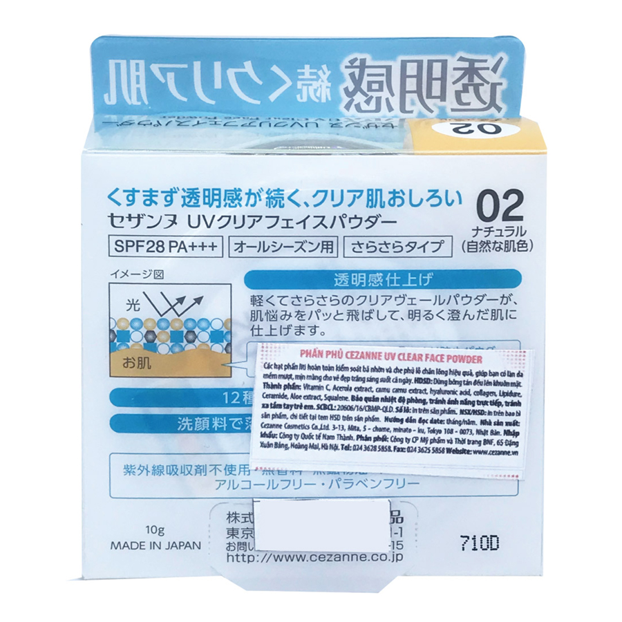 Phấn Phủ Cezanne UV Clear Face Powder