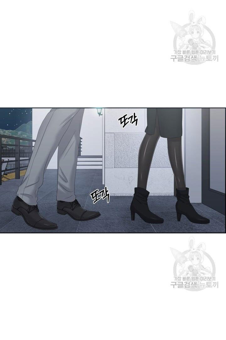 Em Sẽ Chọn Alpha Nào~ chapter 76.1 - Trang 17