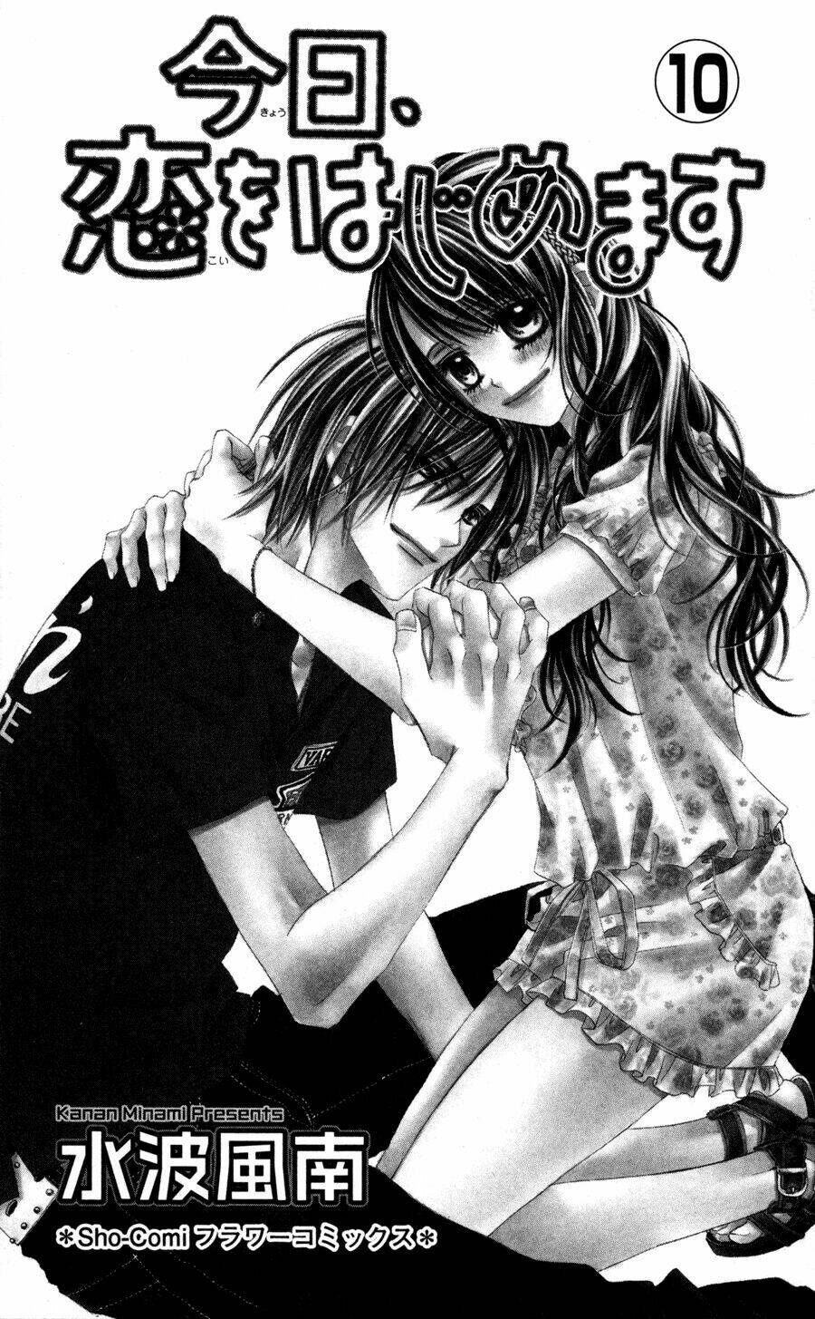 kyou, koi wo hajimemasu - mộng mơ đầu đời chapter 59 3