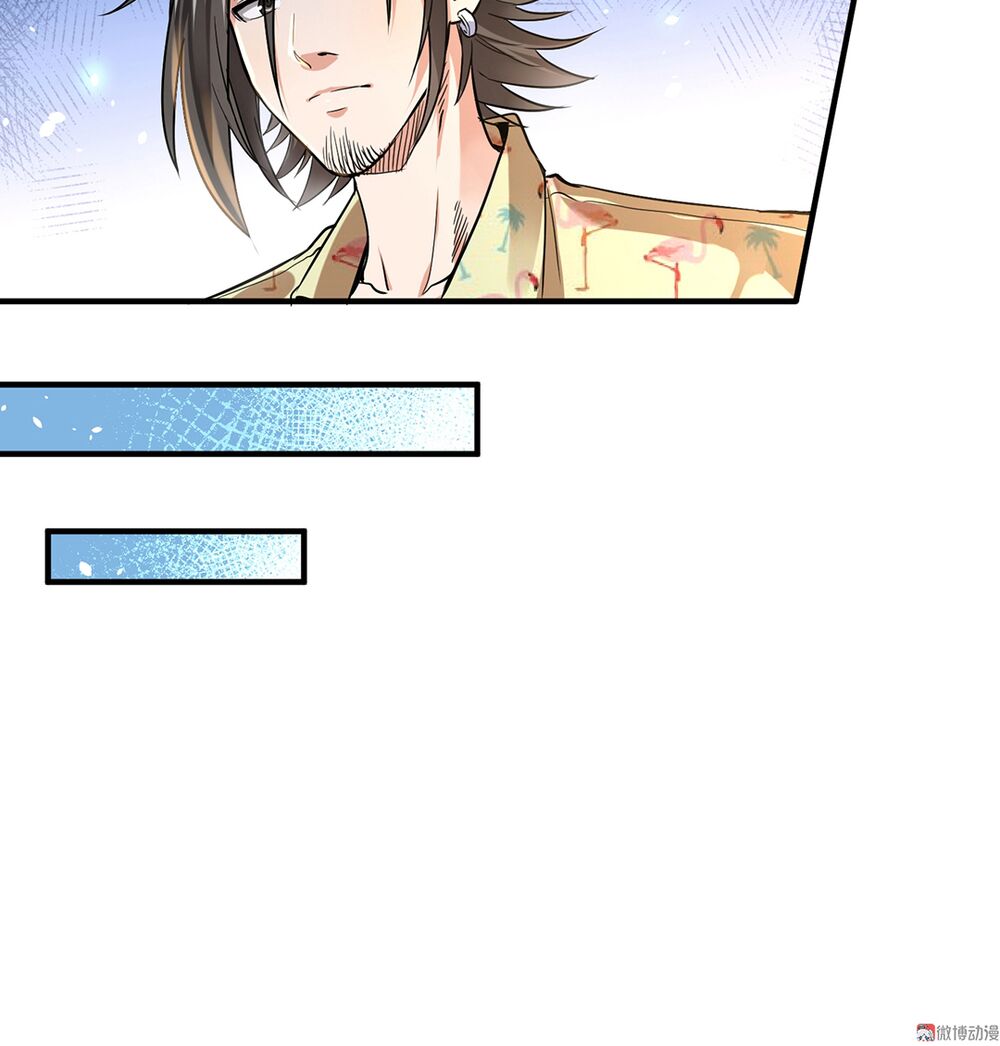 vú em hộ hoa chapter 7 18