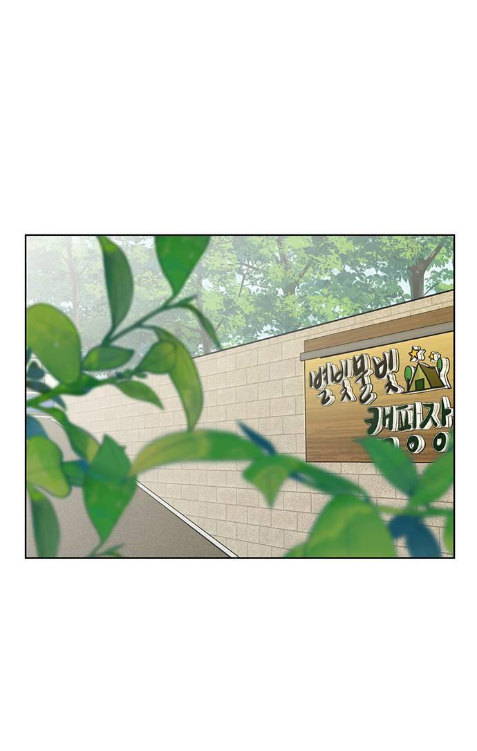 vẻ đẹp đích thực - true beauty chapter 253.2 33