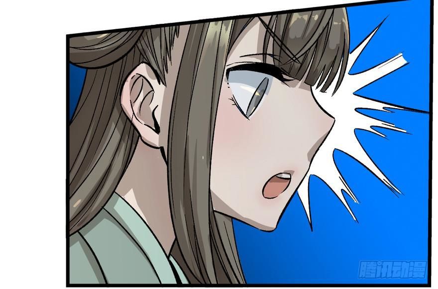 quẻ phi thiên hạ chapter 7 43