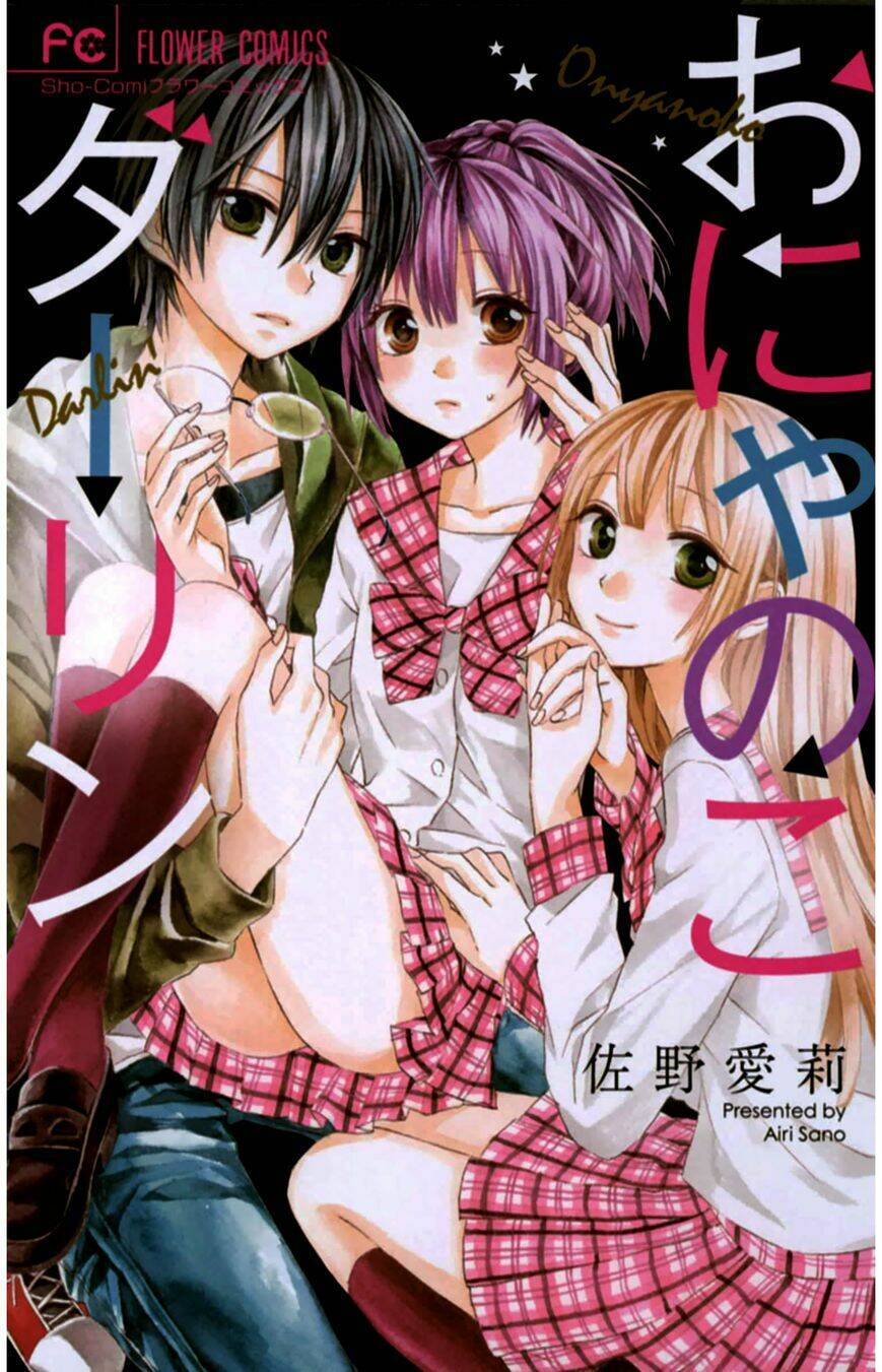 onyanoko darling chapter 1 3