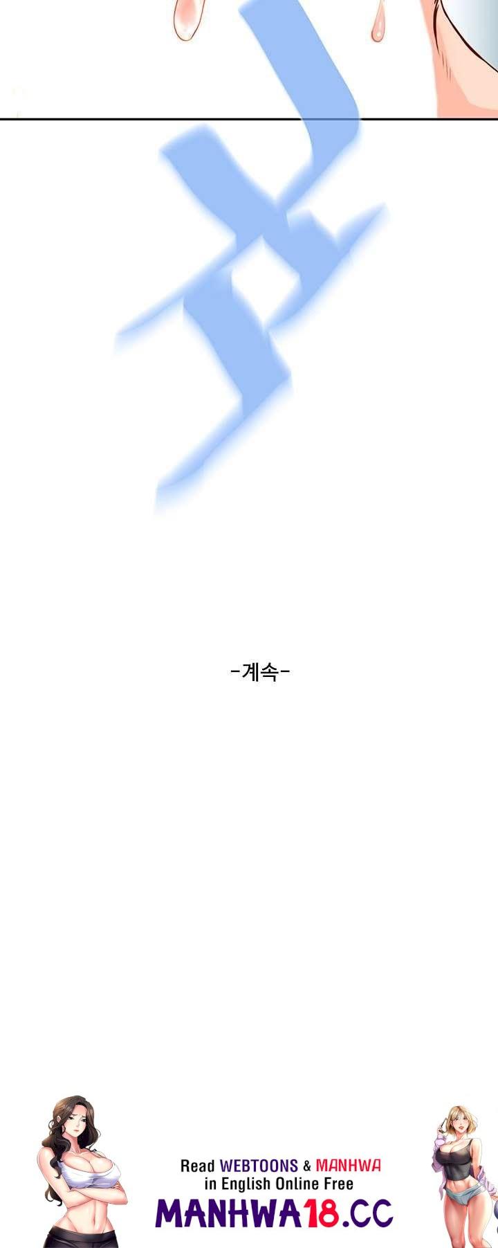 mỹ nam hàng khủng chapter 10 44