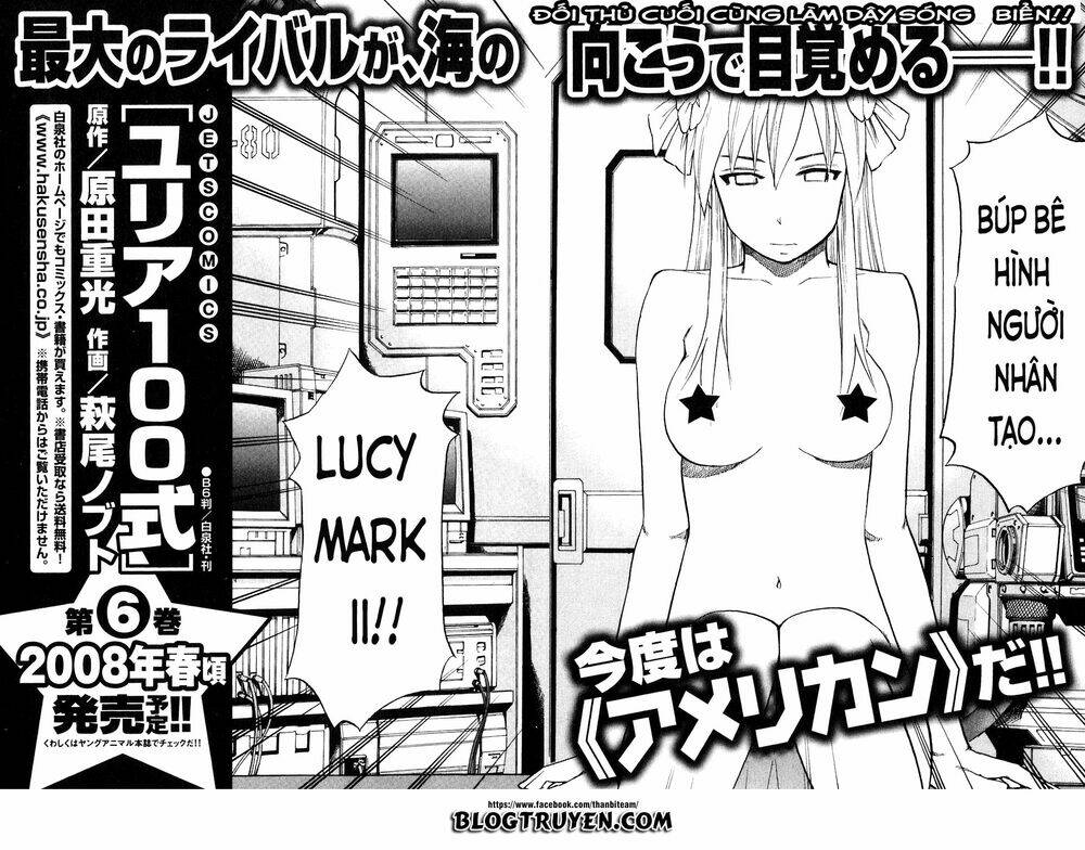 yuria 100 shiki chapter 40 33