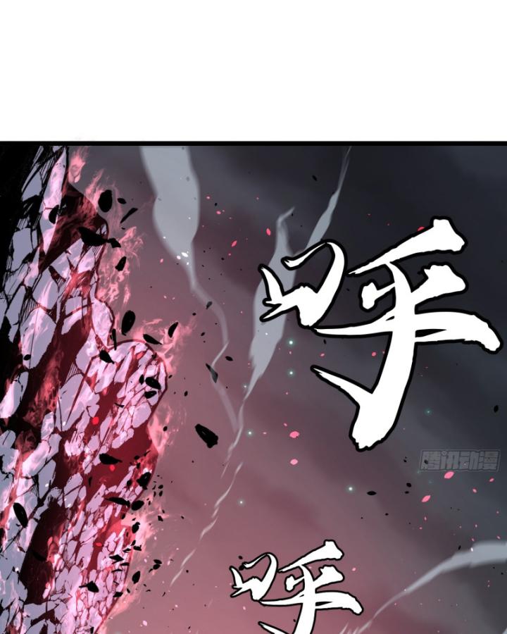 công hội của tôi toàn bộ là ác ma chapter 3 86
