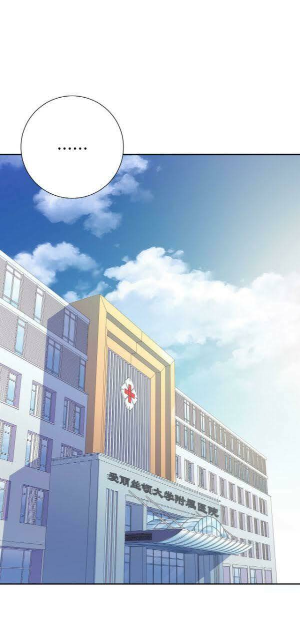 nhạc phụ đại nhân là lão bà chapter 8 1