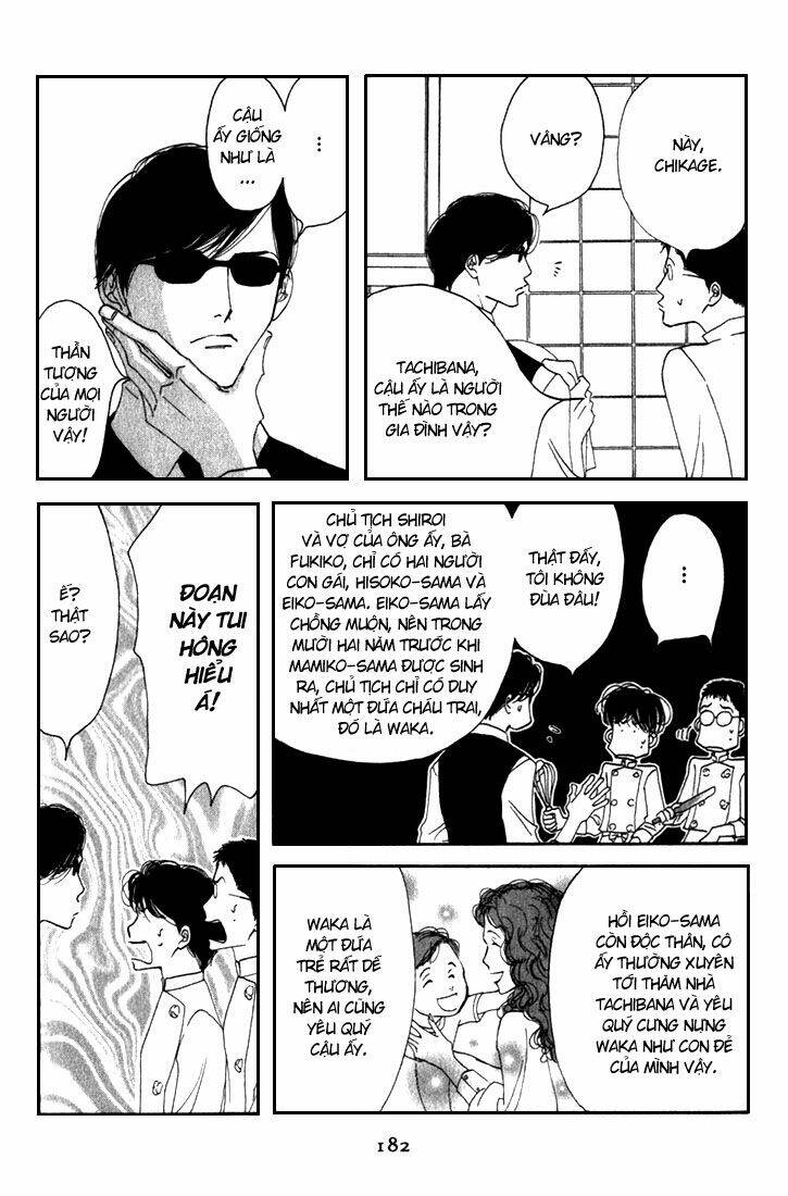 antique bakery chapter 10 14