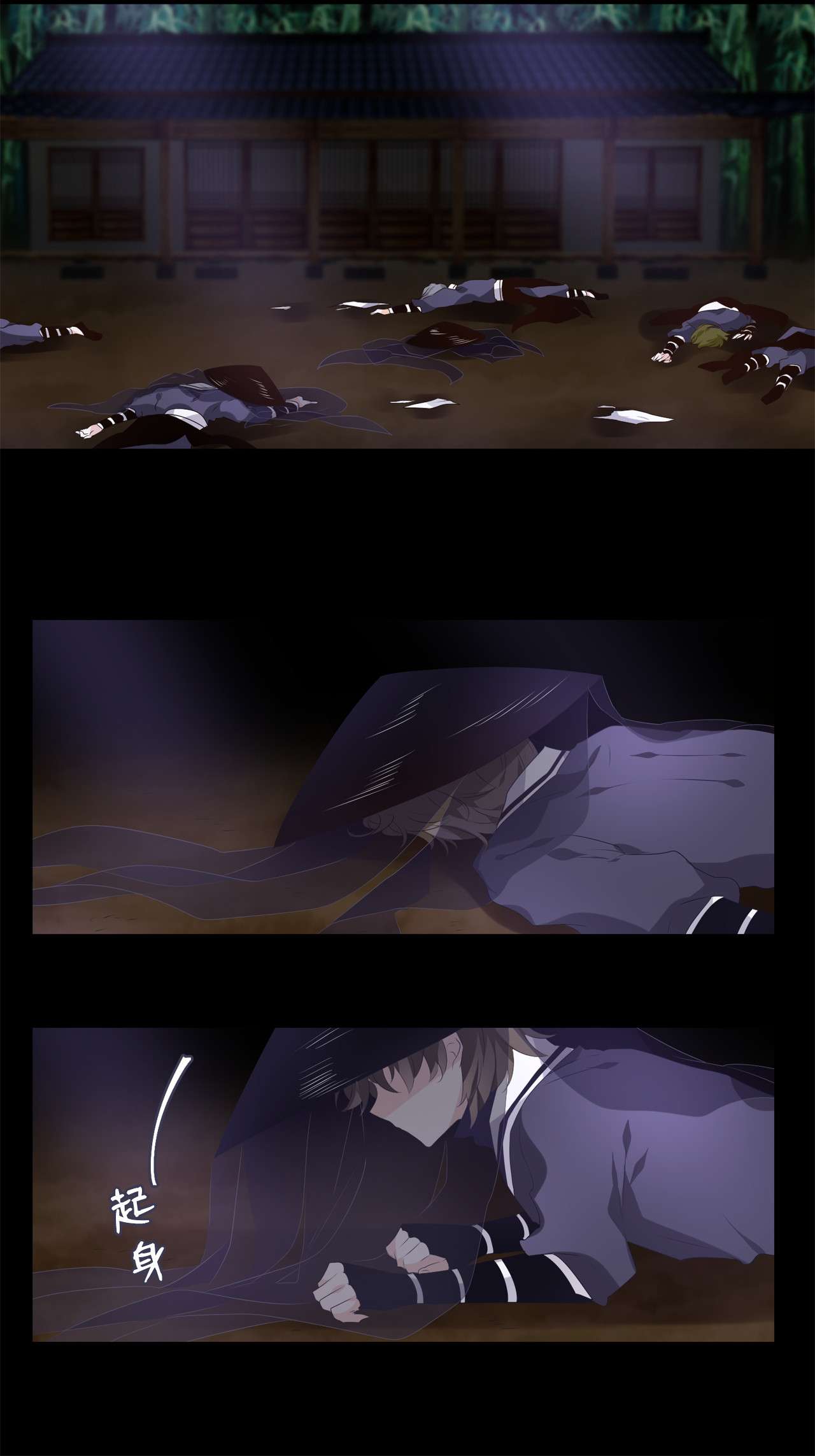 tinh quân như nguyệt chapter 15 28