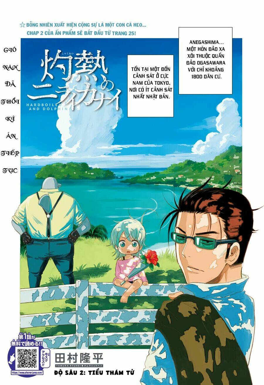hard-boiled cop and dolphin chapter 2 2