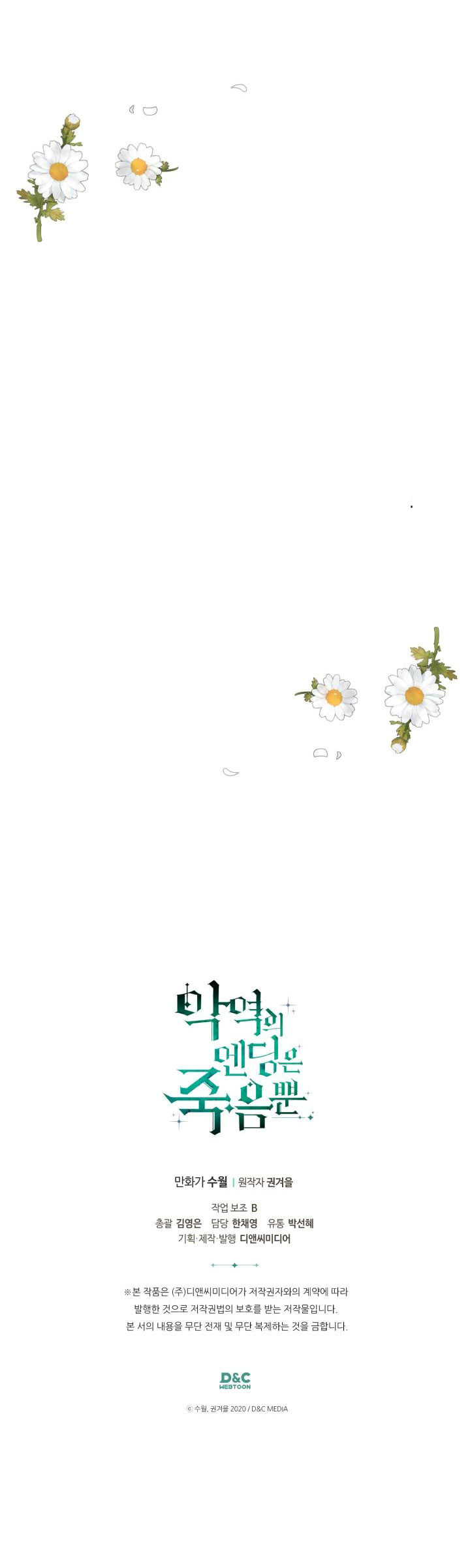 kết thúc của nhân vật phản diện chỉ có thể là cái chết chapter 162 36