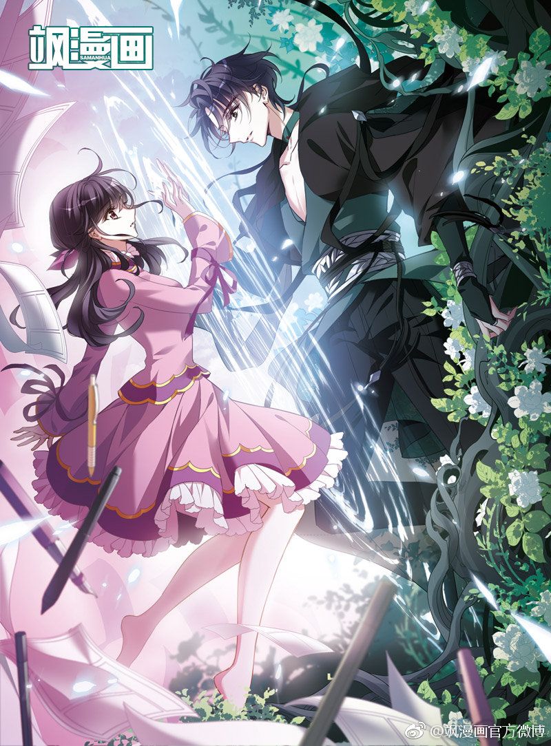 cuốn sách vận mệnh của tôi chapter 0 2