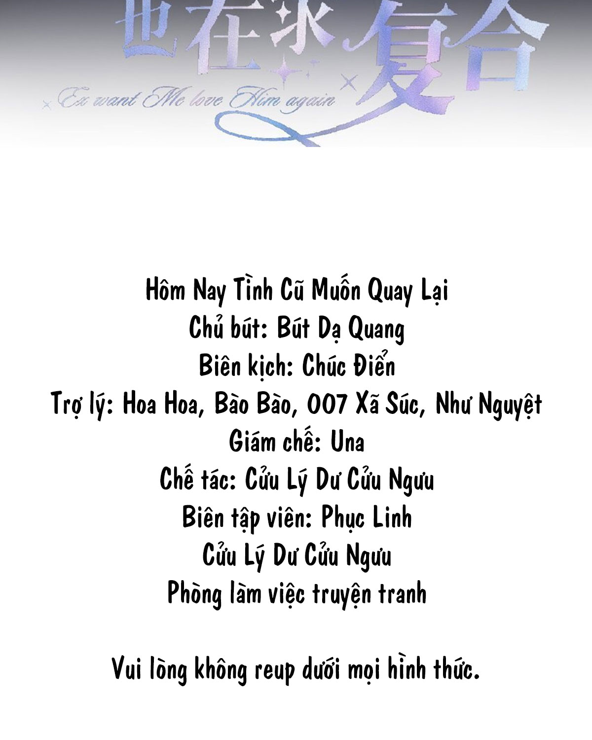 Hôm Nay Tình Cũ Muốn Quay Lại chapter 15