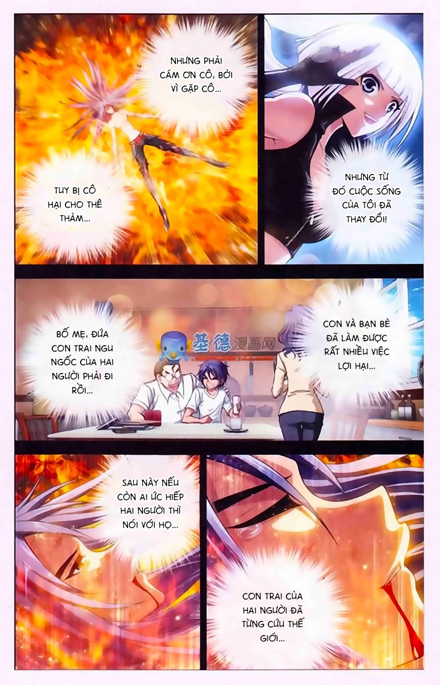 thâu tinh cửu nguyệt thiên chapter 383 4