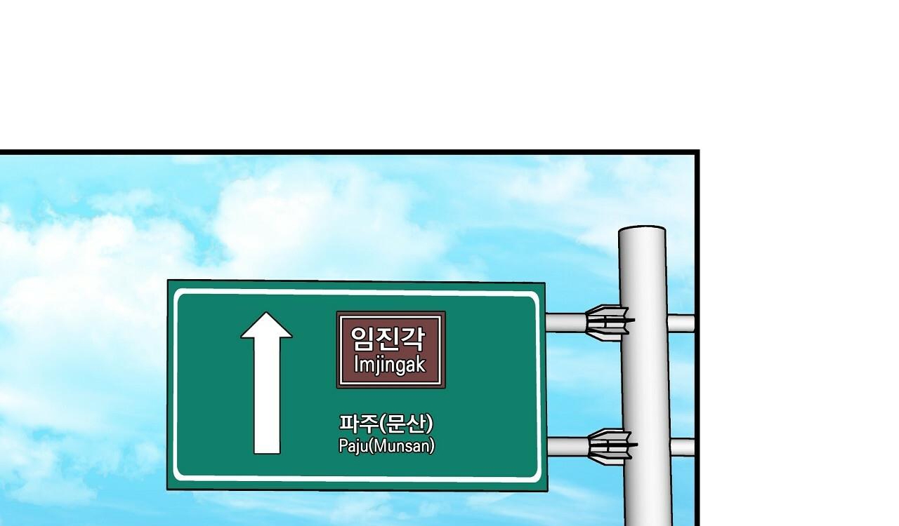 vị ngọt đôi môi chapter 16 87