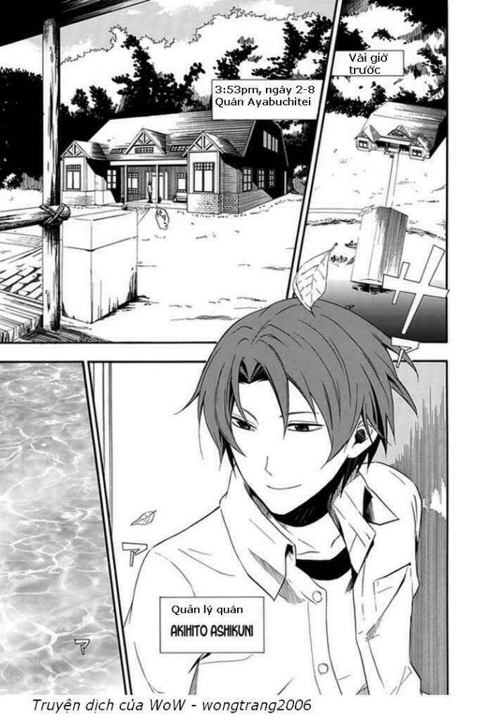 kogan no mouten (bờ hồ không dấu vết) chapter 1 4