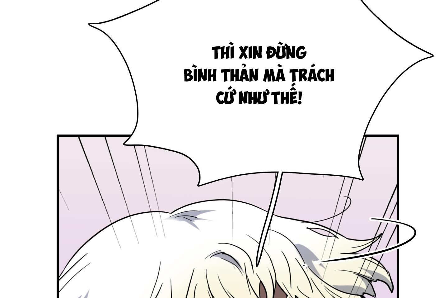 dear door chapter 139 138