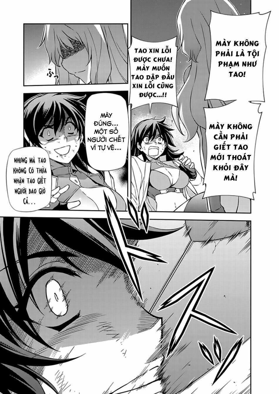 freezing chapter 167 26