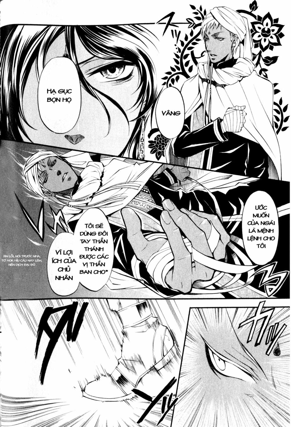 hắc quản gia chapter 15 22