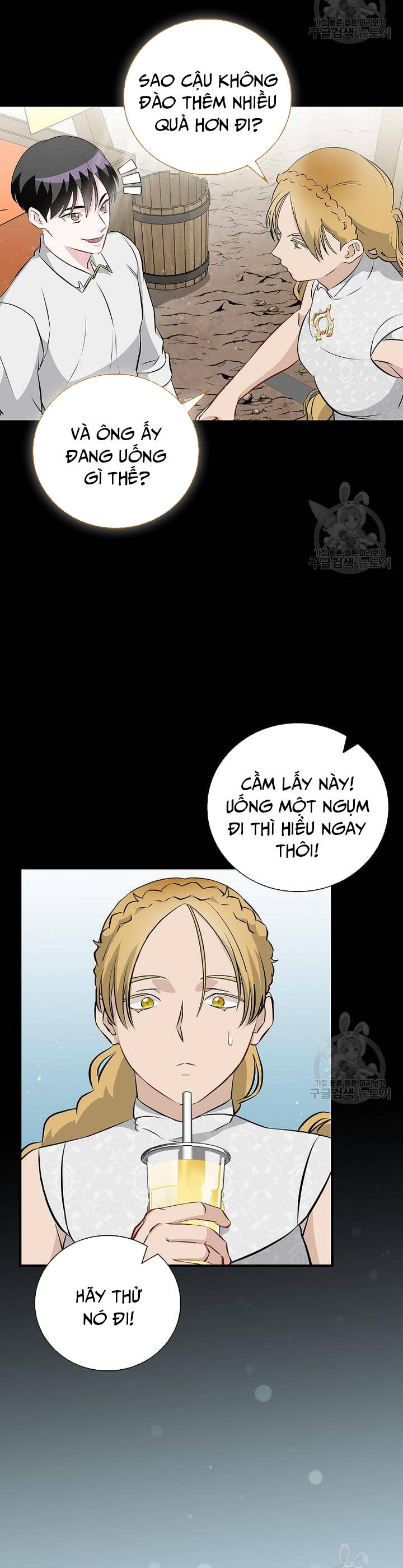 Level Up Chỉ Bằng Cách Ăn Cơm Chapter 156 37