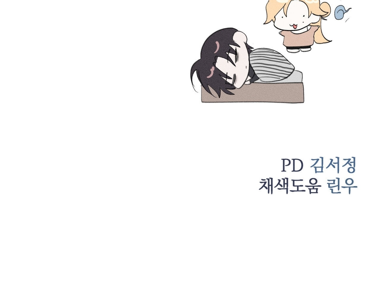 [18+] người đàn ông làm tình với quỷ chapter 24.2 232