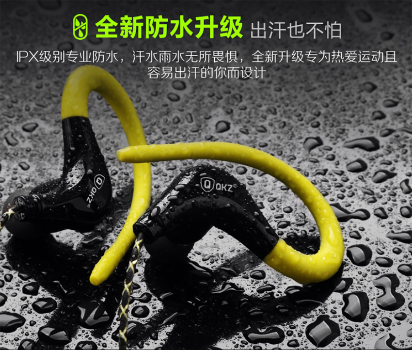 Tai Nghe Thể Thao On-ear QKZ DM500 Earhook Sport (dây móc trên vành tai) - Hàng chính hãng