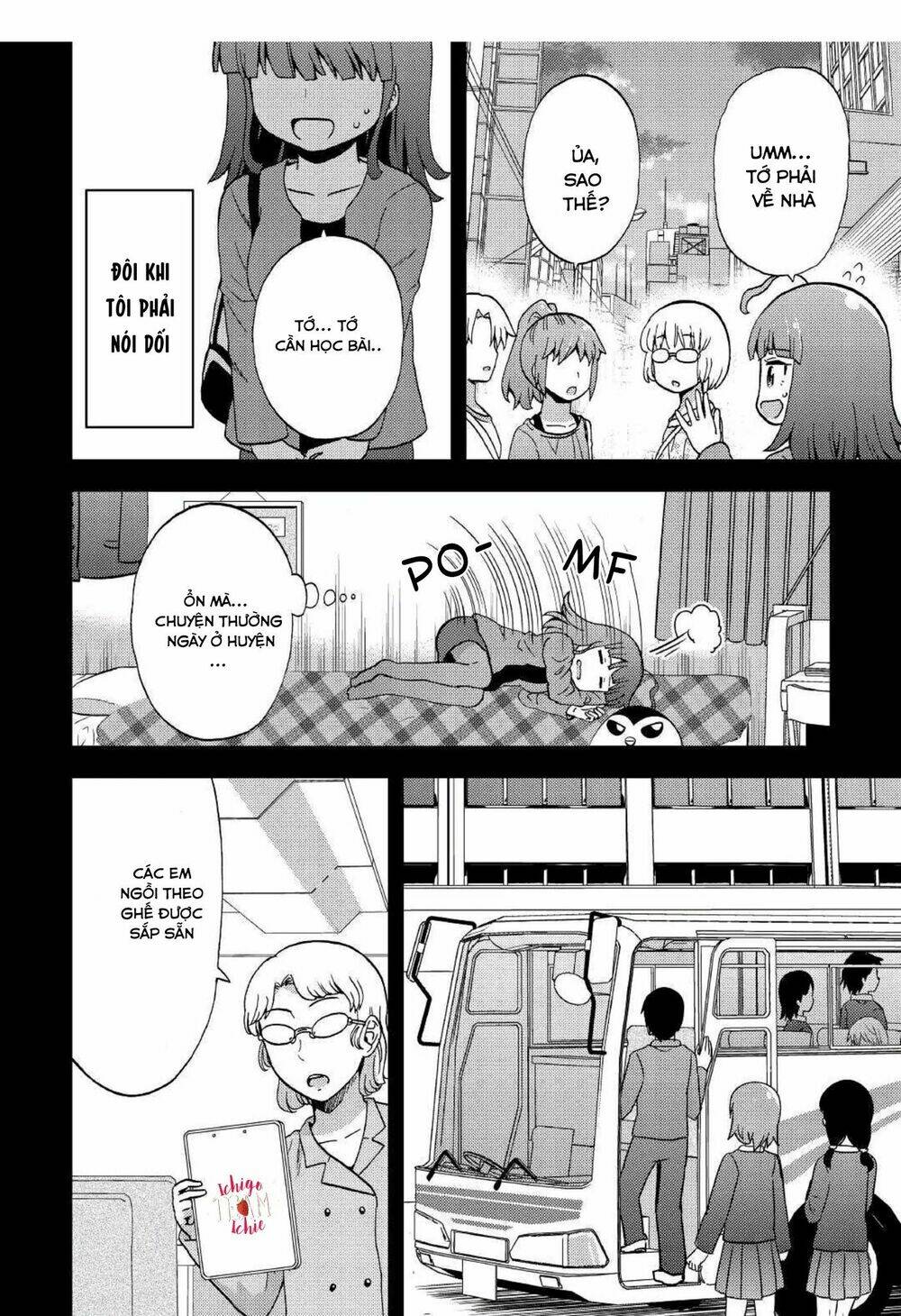 urami-san wa kyou mo ayaui chapter 5 10