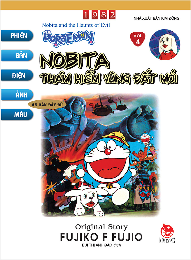 Doraemon - Phiên Bản Điện Ảnh Màu - Ấn Bản Đầy Đủ Tập 4: Nobita Thám Hiểm Vùng Đất Mới (Tái Bản 2020)