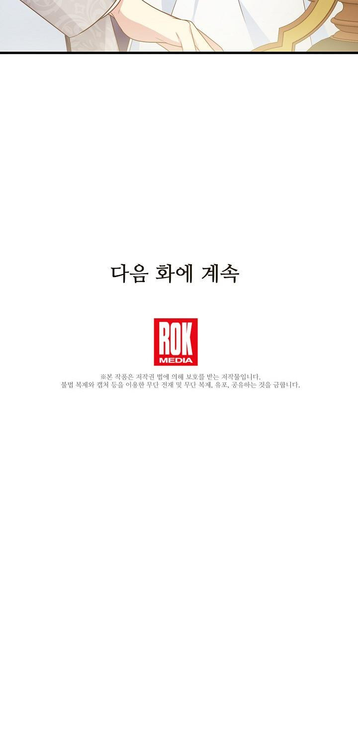 tôi đã ở đây ngay từ ban đầu chapter 5 80