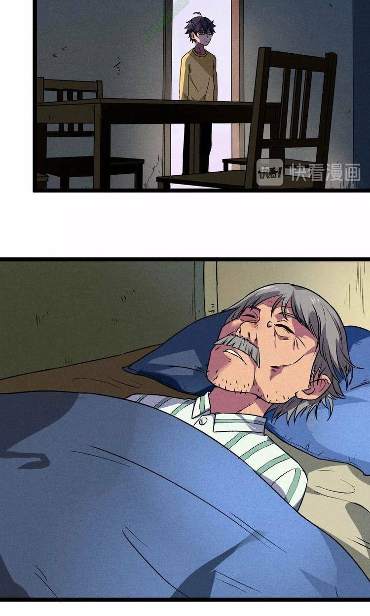 tu chân cuồng thiếu tại vườn trường chapter 33 6