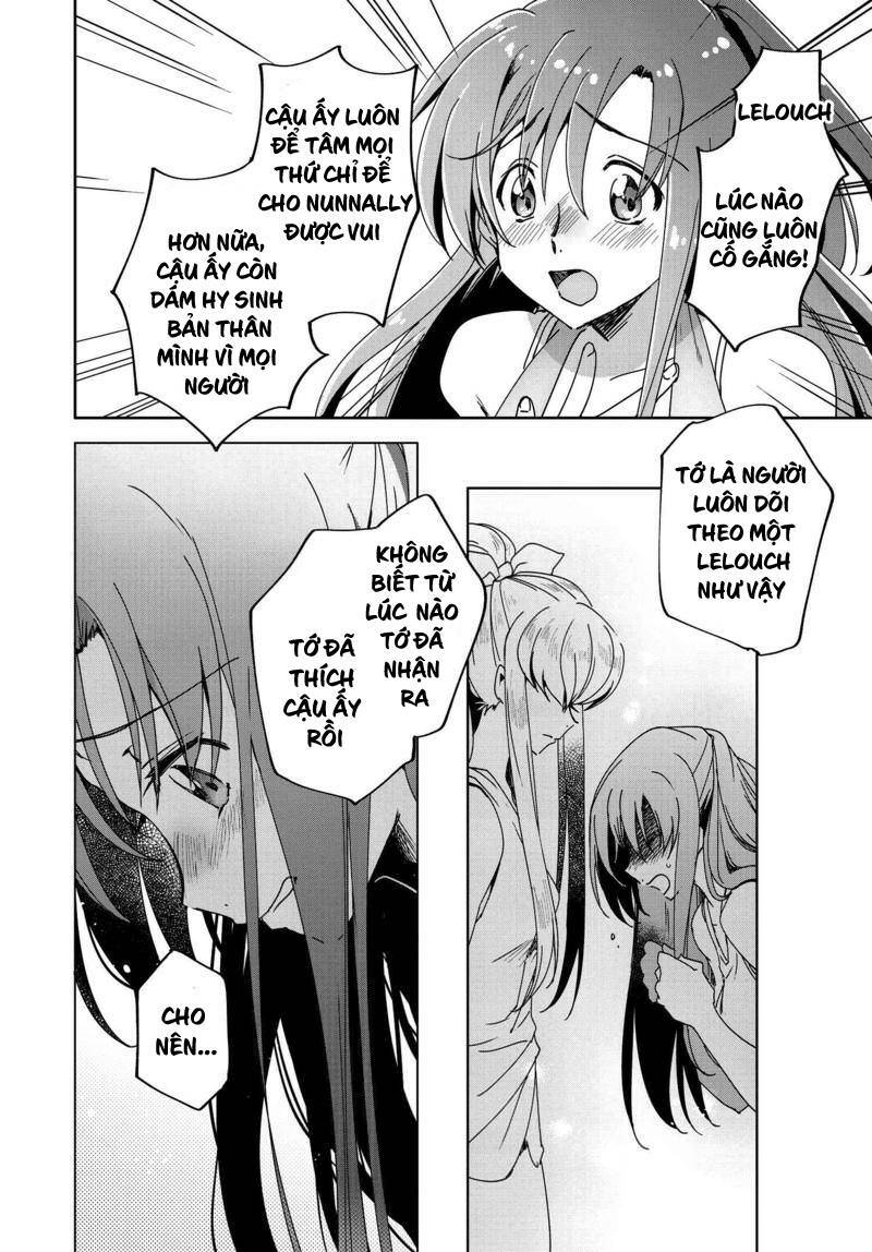 kateikyoushi no lelouch-san chapter 7 19