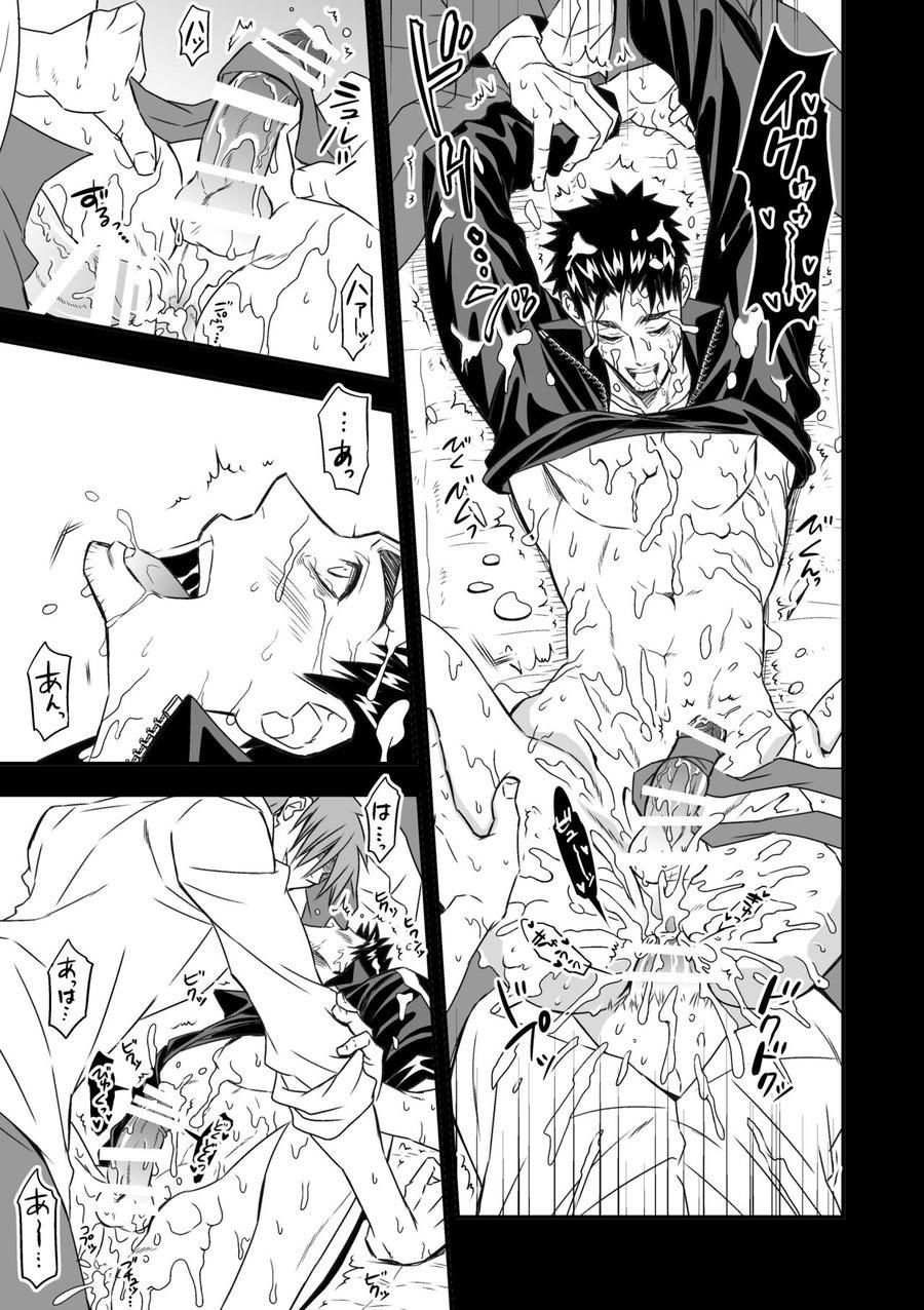 oneshot theo yêu cầu chapter 62 43