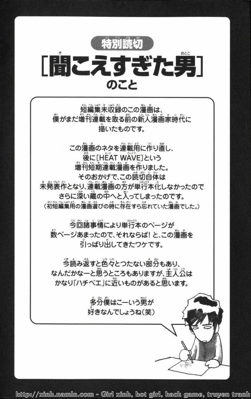 ai kora chapter 119 22