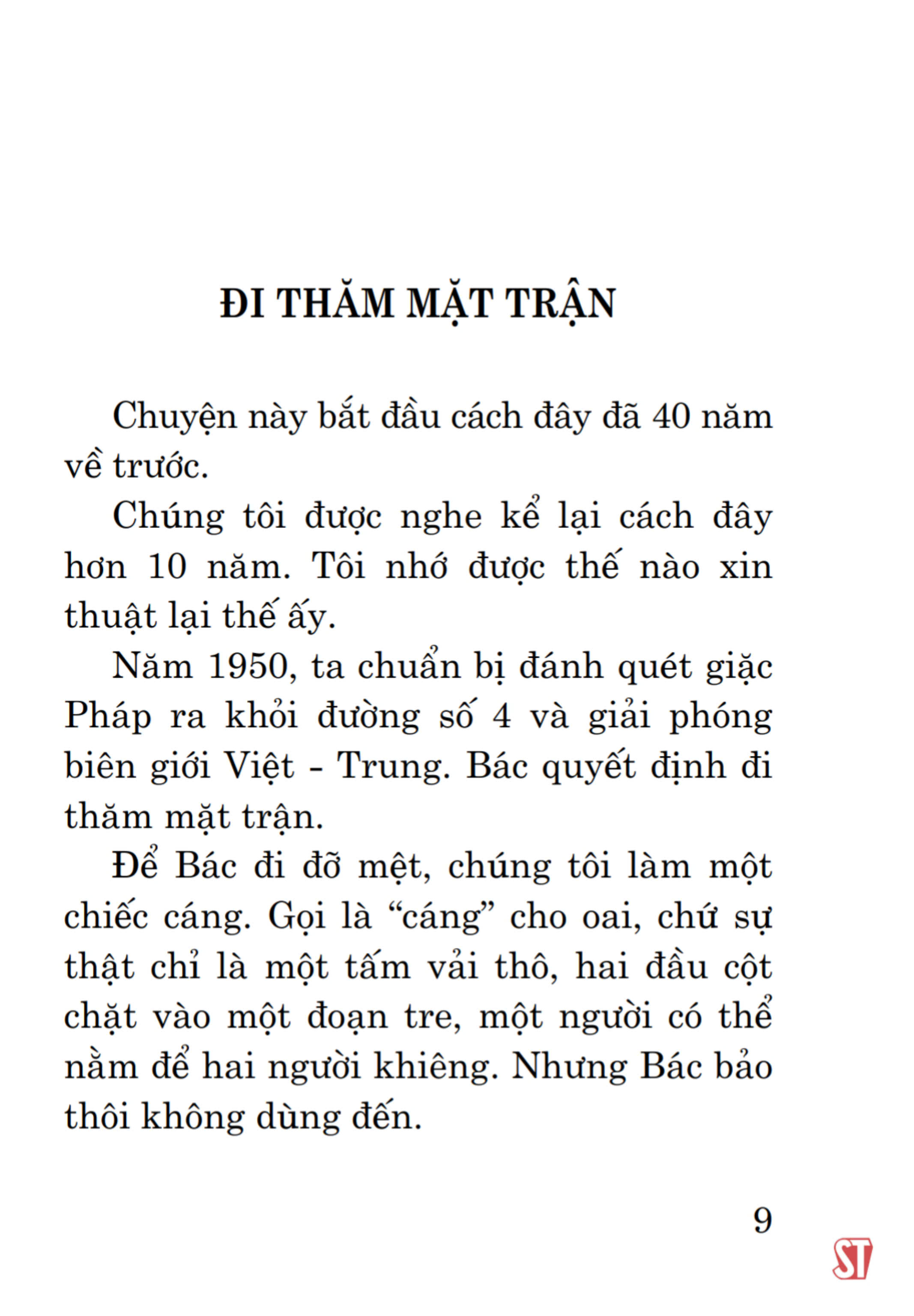 Vừa đi đường vừa kể chuyện