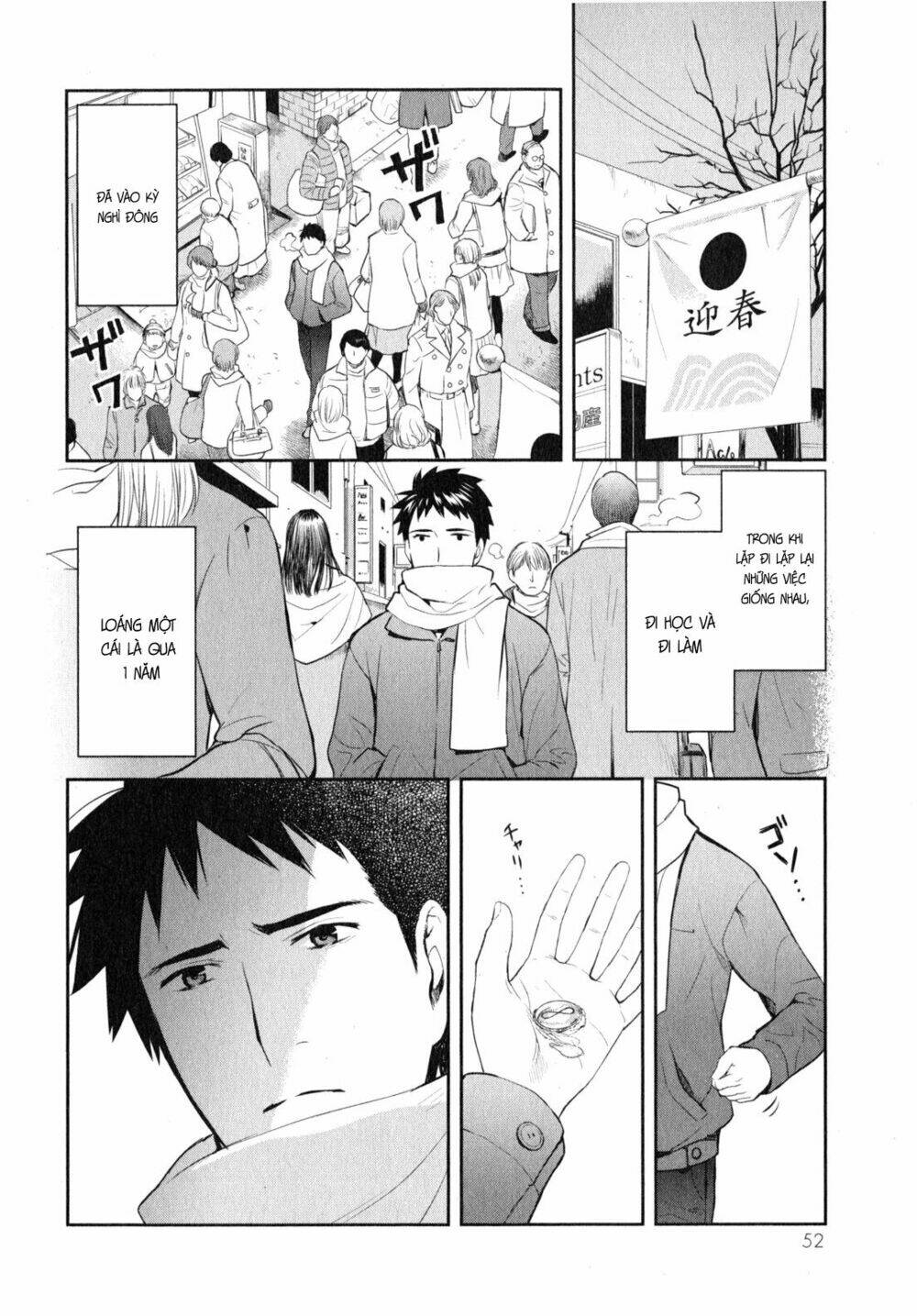 youkai apartment no yuuga na nichijou chapter 7 19