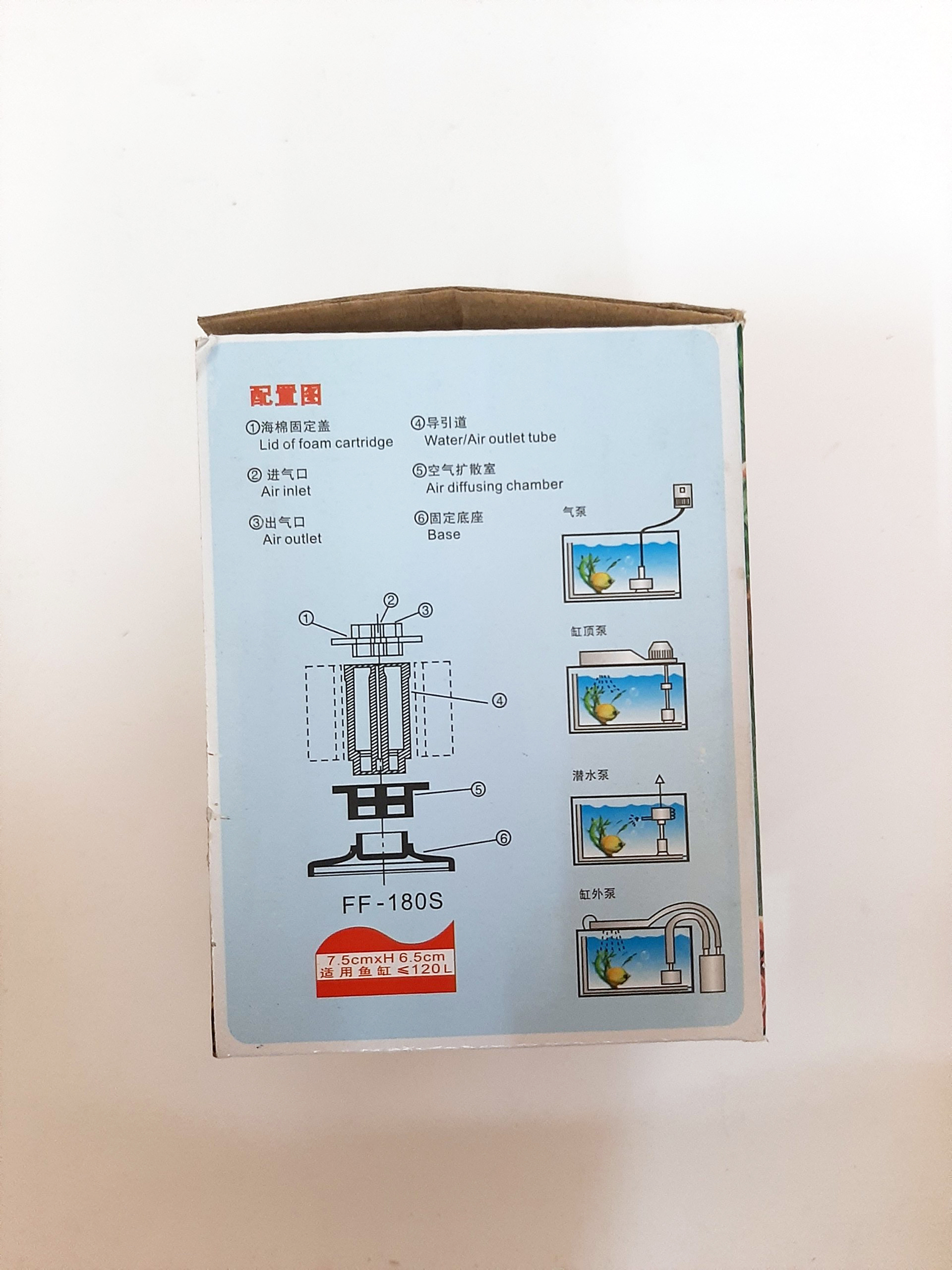 Lọc vi sinh bể cá YU