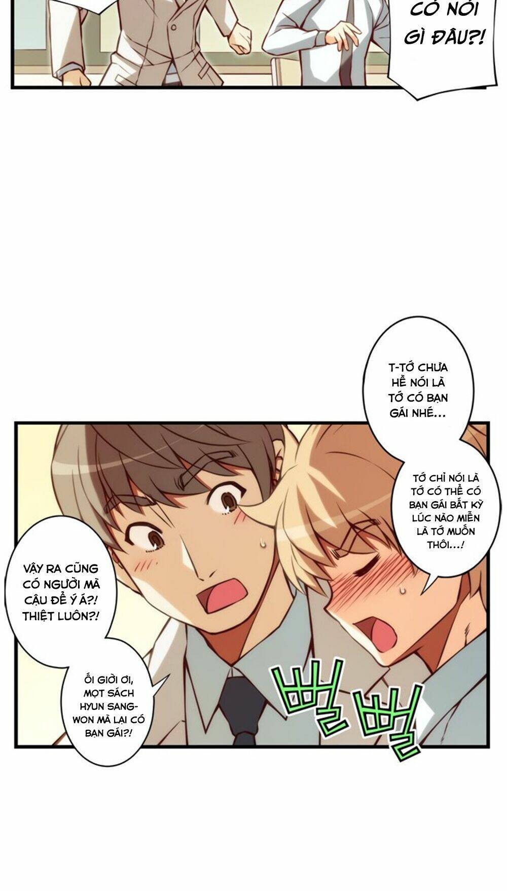 cohabitation with the fiancee chapter 85 9