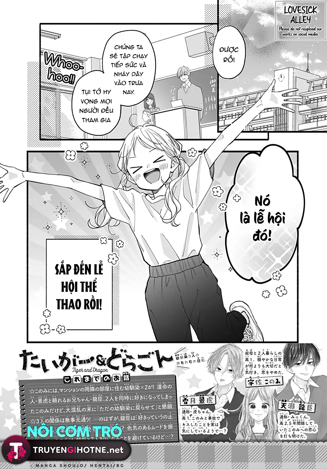 chuyện tình của ba người bạn thanh mai trúc mã chapter 11.1 2