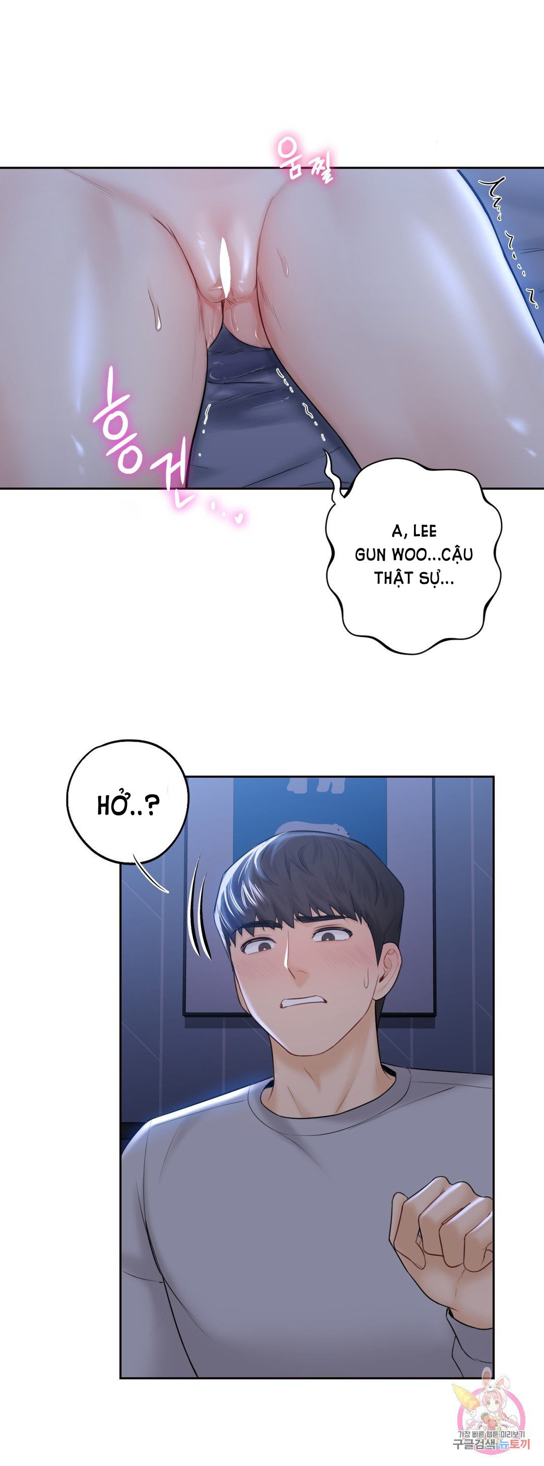 [18+] không là bạn bè chapter 12.2 10