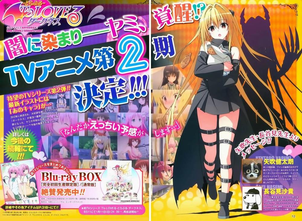 to love - ru darkness chapter 51 6