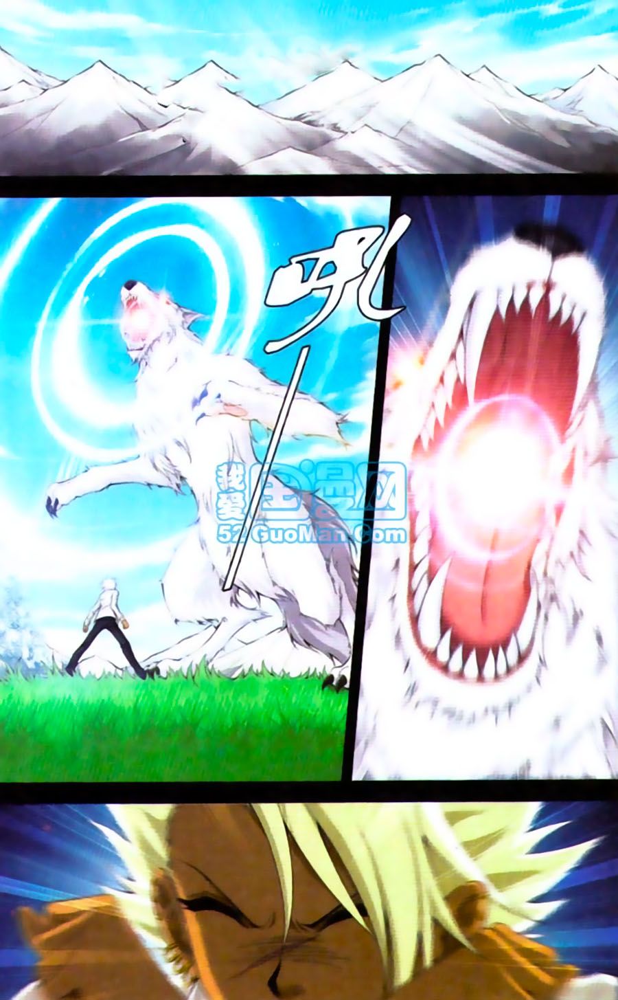 thâu tinh cửu nguyệt thiên chapter 432 2