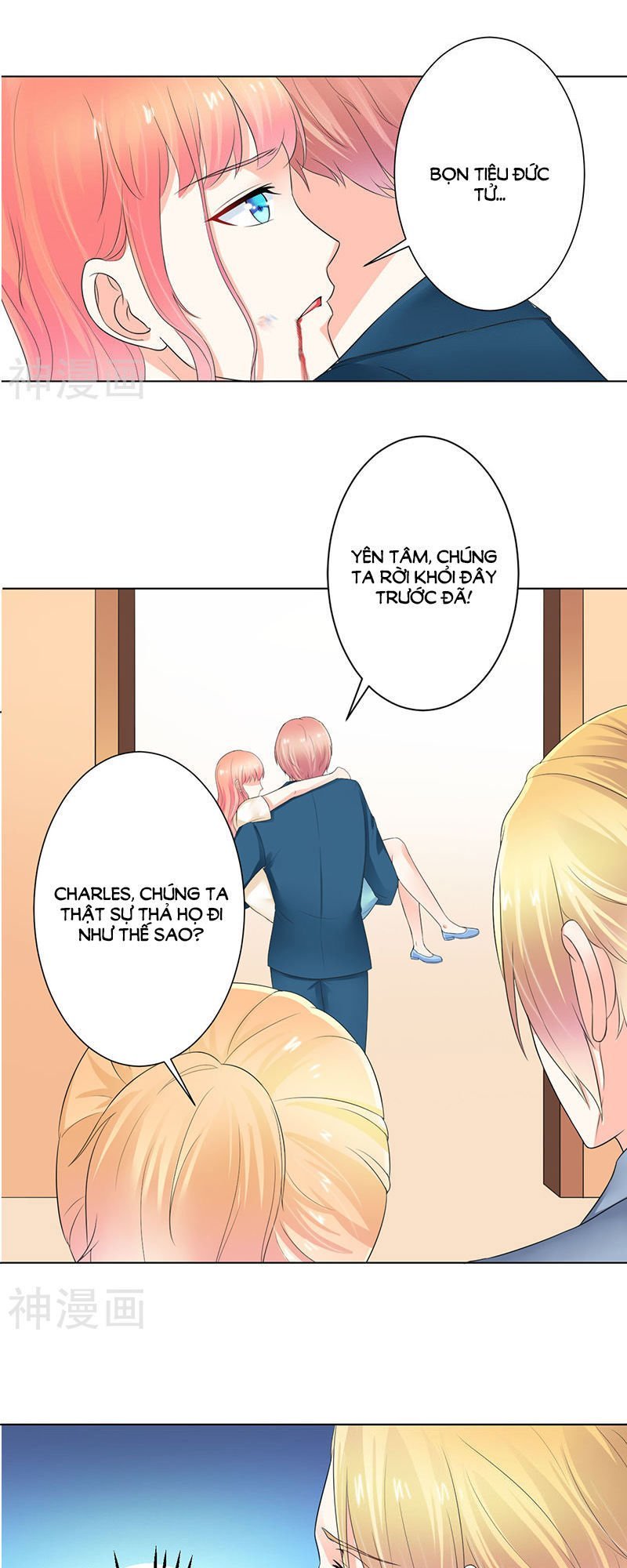 watashi wo hitorijime ni shite chapter 111 14