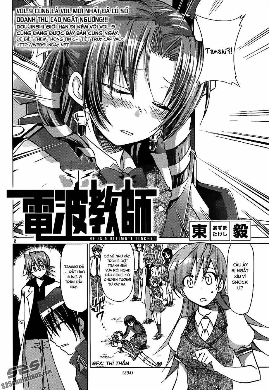 denpa kyoushi chapter 101 4