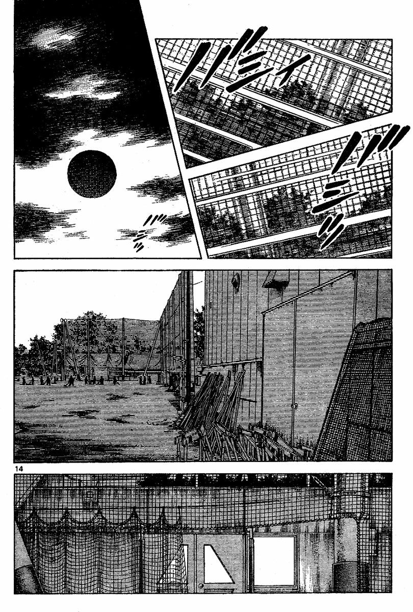 trò chơi vượt qua thử thách chapter 122 15