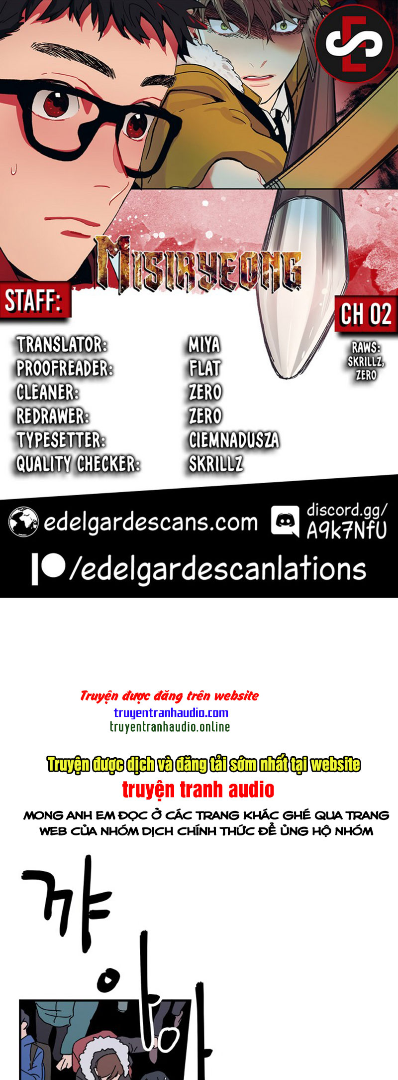 misiryeong chapter 2 1