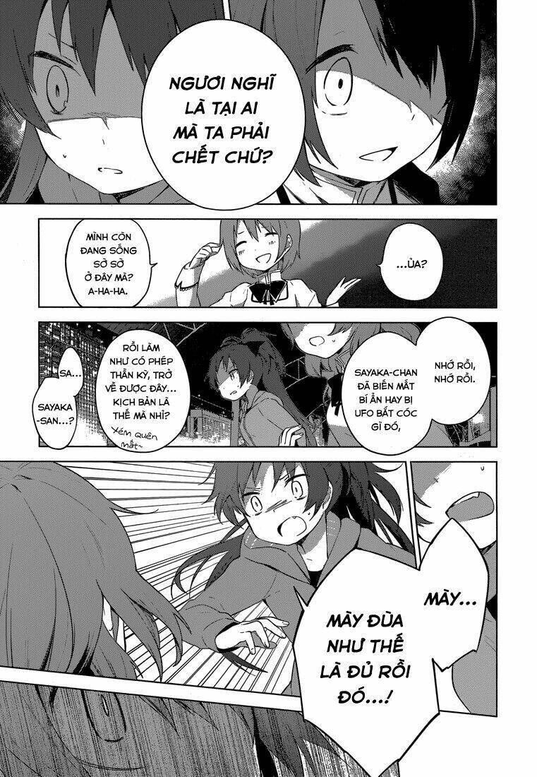mahou shoujo madoka magica - majuu hen chapter 5 12