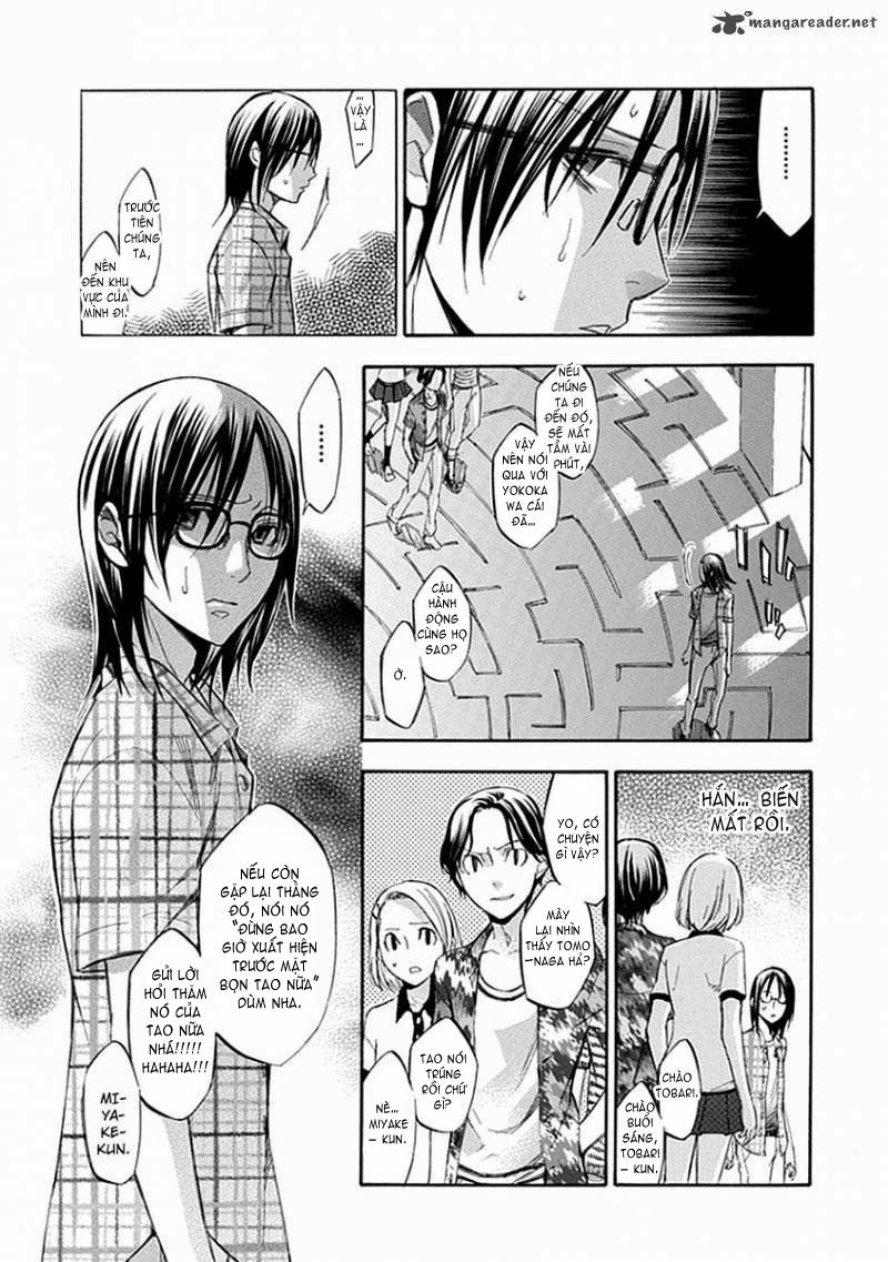 aphorism chapter 54 9